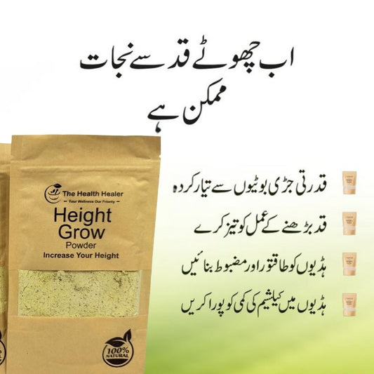 Health Healer Height Growth Powder. Boost Your Height Naturally
